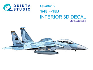 3D Декаль интерьера кабины F-15D (Academy)