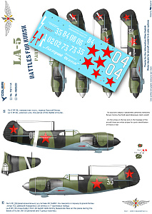 Декаль 1/72 La-5 Part I (Colibri Decals)