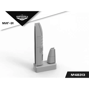 Дополнения из смолы 1/48 Кожух пушки ГШ-6-23 МиГ-31 (Temp Models)