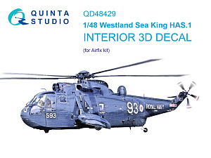 3D Декаль интерьера кабины Westland Sea King HAS.1 (Airfix)