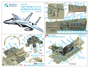 3D Декаль интерьера кабины F-15C Late/F-15J late (Tamiya)