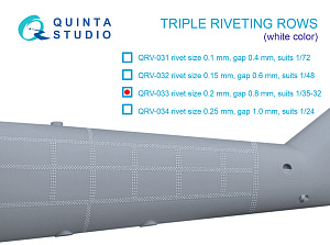 Тройные клепочные ряды (клепки 0.20 mm, интервал 0.8 mm, масштаб 1/32), белые, общая длина 3,7 m