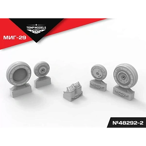 Дополнения из смолы 1/48 Колеса шасси МиГ-29 3D (Temp Models)