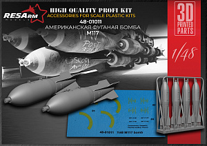 Дополнения из смолы 1/48 М-117 Американская фугасная бомба (RESArm)