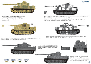 Декаль 1/35 Pz VI Tiger I - Part I 501,502,505, sPzAbt (Colibri Decals)