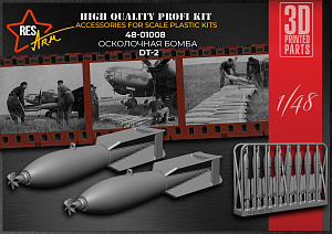 Дополнения из смолы 1/48 DT-2 Осколочная бомба 50 kg (RESArm)