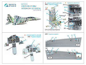 3D Декаль интерьера кабины F-15D/F-15DJ Eagle (Fine Molds)