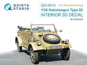 3D Декаль интерьера кабины Kubelwagen Type 82 (Tamiya) (с 3D-печатными деталями)