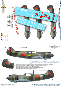 Декаль 1/72 La-5 Early (Colibri Decals)