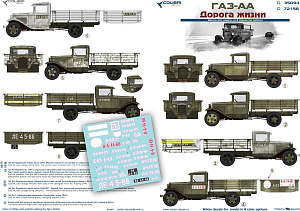 Декаль 1/72 ГаЗ-АА - Дорога жизни. (Colibri Decals)