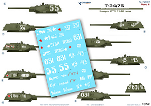 Декаль 1/72 Т-34/76 factory STZ mod. 1942 (Part II) (Colibri Decals)