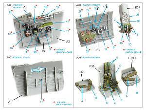 3D Декаль интерьера кабины Boston III (DB-7B) (HK models)