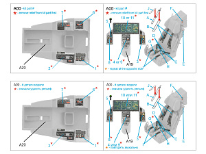 3D Декаль интерьера кабины F-35A/F-35C Lightning II (Tamiya)