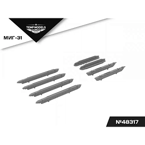Дополнения из смолы 1/48 НАБОР АКУ АПУ МИГ-31 (Temp Models)
