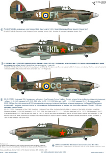 Декаль 1/72 Hurricane Mk IIB from 151 Wing in USSR (Colibri Decals)