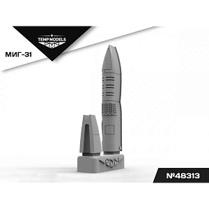 Дополнения из смолы 1/48 Кожух пушки ГШ-6-23 МиГ-31 (Temp Models)