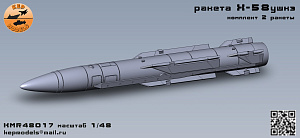 Дополнения из смолы 1/48 Ракеты Х-58ушкэ 2 шт. (KepModels)/ МиГ-25, Су-22, Су-24, Су-25, Су-57
