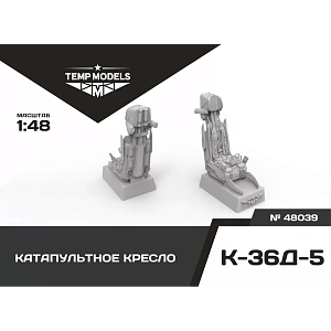 Дополнения из смолы 1/48 Катапультное кресло К-36Д-5 (Temp Models)