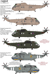 Декаль 1/48 Westland Sea King Collection Pt3 (7) (Xtradecal)