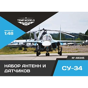 Дополнения из смолы 1/48 Набор датчиков СУ-34 (Temp Models)