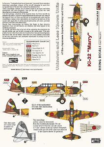 Декаль 1/72 Kawasaki Ki-32 'Mary' (Rising Decals)