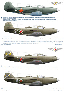 Декаль 1/72 Р-39 in the Fleet Air Force (Colibri Decals)
