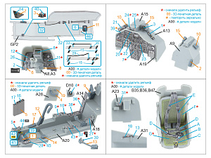 3D Декаль интерьера кабины AH-1W (Trumpeter) (с 3D-печатными деталями)