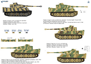 Декаль 1/35 Pz VI Tiger I - Part IV SS-Pz.Div- Das Reich (Colibri Decals)