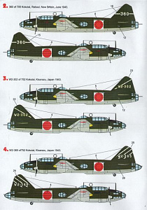 Декаль 1/48 Mitsubishi G4M1 'Betty' Pt 1 (Techmod)