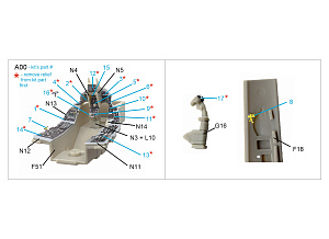3D Декаль интерьера кабины F-16C (Tamiya) (малая версия)