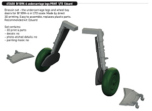Дополнения из смолы 1/72 Стойки шасси Messerschmitt Bf-109K-4 (для модели Eduard)