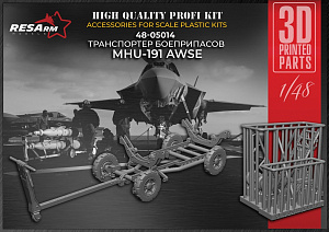 Дополнения из смолы 1/48 MHU-191 AWSE Транспортер боеприпасов (RESarm)