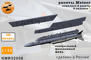 Дополнения из смолы 1/32 Ракета Meteor + пилон 4 шт. комплект (KepModels)