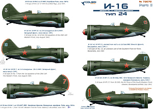 Декаль 1/72 I-16 type 24 -part II (Colibri Decals)