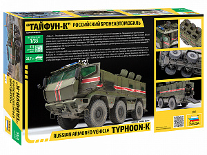 Сборная модель 1/35 Российский бронеавтомобиль "Тайфун-К" (Zvezda)