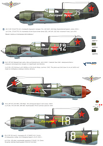 Декаль 1/48 La-5 Part II (Colibri Decals)