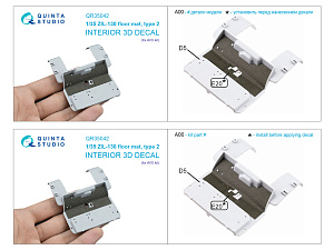 Коврик напольный для ЗиЛ-130, тип 2 (AVD)