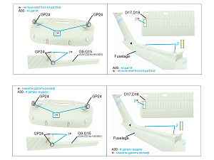 Элементы экстерьера для MH-60L, SH-60B, HH-60G early (Kitty Hawk)