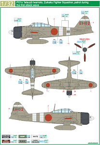 Декаль 1/32 TORA TORA TORA! (TAM)