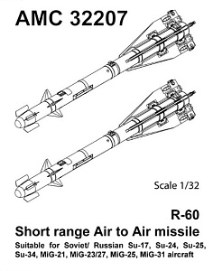 Дополнения из смолы 1/32 Р-60 Авиационная управляемая ракета «Воздух-воздух» (Advanced Modeling)