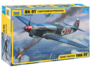 Сборная модель 1/48 Советский истребитель Як-9Т (Zvezda)