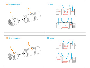 Блоки неуправляемых ракет Б-8В20А, 2 шт. (для всех моделей) Ми-8/Ми-17, Ми-24/Ми-35, Ми-28, Ка-50/Ка-52