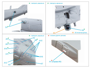 Большой набор экстерьера для Ка-52 (Dream Model)