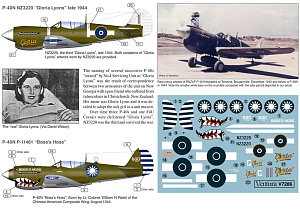 Декаль 1/72 Curtiss P-40Ns, RNZAF "Gloria Lyons" and American Volunteer Group (Ventura)