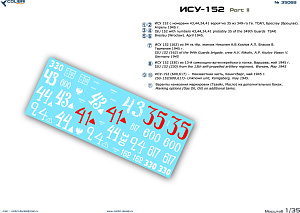 Декаль 1/35 ISU-152 Part 2 (Colibri Decals)