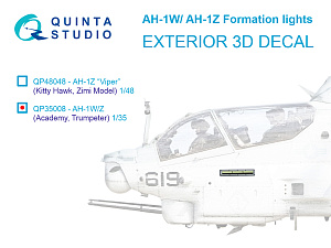 Строевые Огни для AH-1W/Z (для всех моделей)