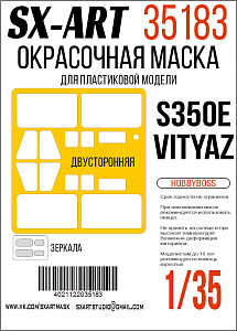 Окрасочная маска 1/35 9M96 of 50P6E TEL S350E Vityaz (Hobbyboss)