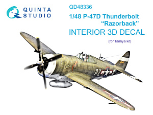 3D Декаль интерьера кабины P-47D Thunderbolt Razorback (Tamiya)