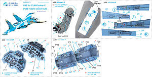 3D Декаль интерьера кабины Су-27УБ (для модели Trumpeter)