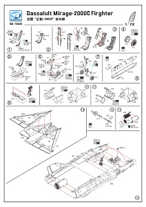 Сборная модель 1/72 Dassault Mirage 2000C (Dream Model)